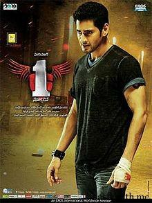 1_Nenokkadine_film_poster